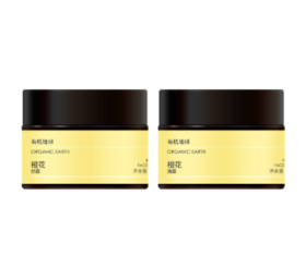 [买一送一]橙花焕肤丝滑面霜 25ml*2  A-4730（效期26-12）