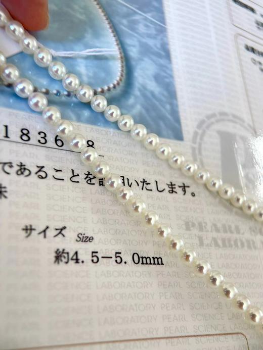 4mm-5mm akoya项链 商品图3