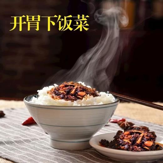 香辣鱼腥草 460g/瓶 商品图1