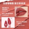 【49元会员福利】珂拉琪慕斯绒雾唇泥   商品缩略图5