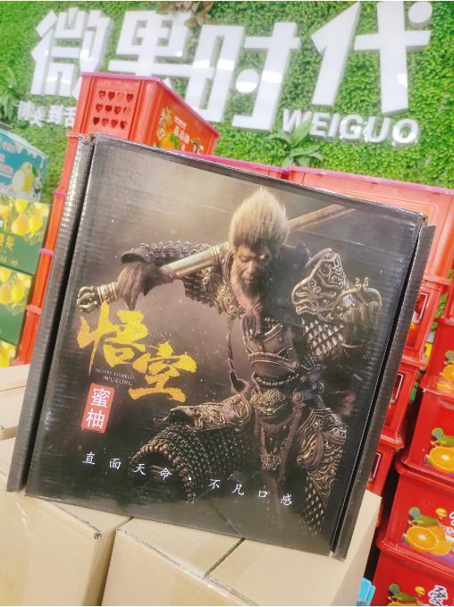 悟空红心蜜柚一箱 商品图2