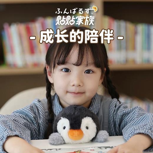 贴贴系列1 商品图9