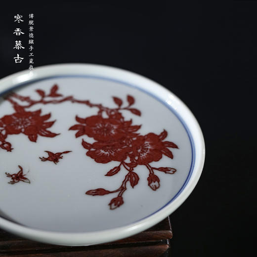 寒香慕古釉里红山茶花盖置 商品图4
