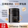 【老客专属福利】玻色因多肽紧致抗皱面霜48g（赠送同款面霜）+精华液 商品缩略图0