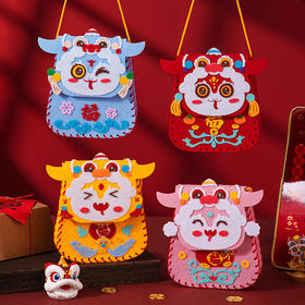 【亲子互动，趣味手作~DIY手工制作蛇年挎包】元旦手工diy材料包 新年福袋挂件 蛇年装饰挂饰 儿童小礼品 春节礼物-QQ