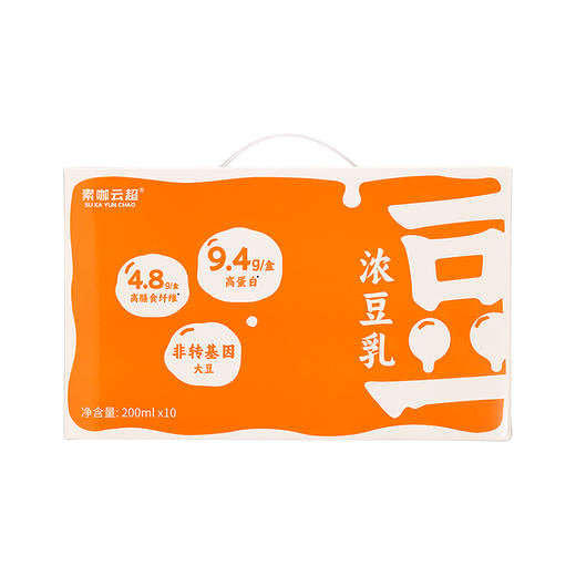 浓豆乳 全豆厚乳营养 东北黑土地非转基因大豆 赤砂糖代替白砂糖 素咖云超溯源纯素食品 口感微甜 浓稠绵密 轻食植物蛋白饮料 手提礼盒装 植物奶 早餐奶 即食 烘焙 火锅 [漳州仓] 商品图6
