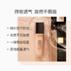 兰蔻持妆粉底液  30ml  (P-01/PO-01/PO-03/B-01/BO-03)CHIJIU 商品缩略图2