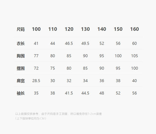 jnby  24年冬款  长袖套头毛衫  1OA310890 商品图2