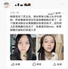 EISA RUI肌肽磁石御龄眼膜 商品缩略图4