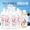 沃尔贝贝物语花香清新柔护洗衣液 商品缩略图2