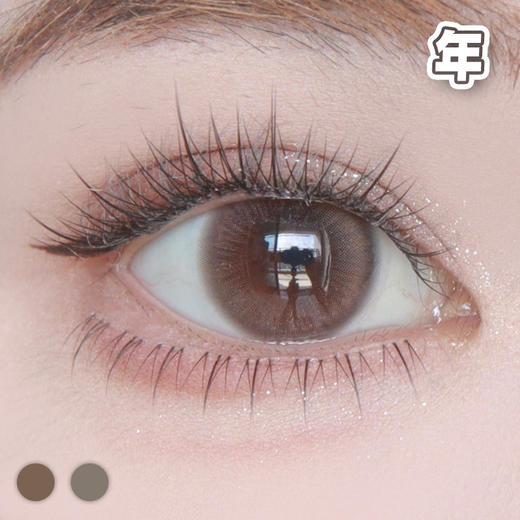 #Chilly 丁达尔 棕/灰 14.2mm【1片装】敏感眼舒适推荐 / 年抛 商品图3