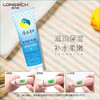 隆力奇蛇油护手霜50g 商品缩略图2