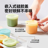 *【plodon浦利顿】宝宝辅食盒分装储存冷冻格婴儿肉泥保鲜硅胶蒸煮模具 商品缩略图0