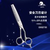 ZEBRA斑马剪刀 E602730 牙剪/调量剪/无痕牙剪/打薄剪/去发量15-20%/ 单刃安全刀/平齿/27根齿/正刃/6寸 商品缩略图1