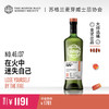 SMWS苏格兰麦芽威士忌协会  46.137  在火中迷失自己 商品缩略图0