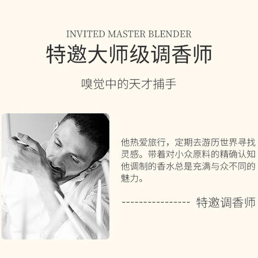 蜜境夏克露丝香遇星球香水155510700 商品图1