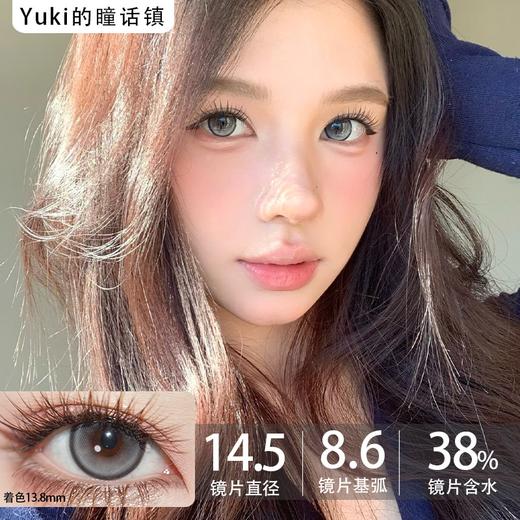 [领优惠券下单-20]Deekay半年抛--G342 商品图0