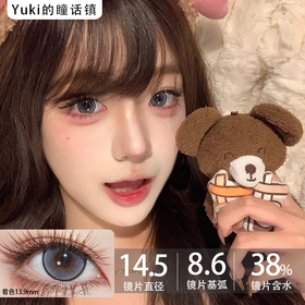 [领优惠券下单-20]Deekay半年抛--G344