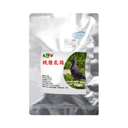 【超值2只装/3只装】龍舒大别山纯粮乳鸽 农家散养 低脂高蛋白 300g/只 商品图8