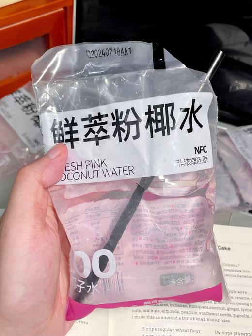 【多妈团购酷可椰100%鲜椰水】泰国皇室都在喝的国宝级香水椰， 100%椰子水，0脂0色素0添加，不加一滴水  甄选泰国国宝级香水椰0脂低卡，好喝没负担，富含电解质，高效补水 商品图7