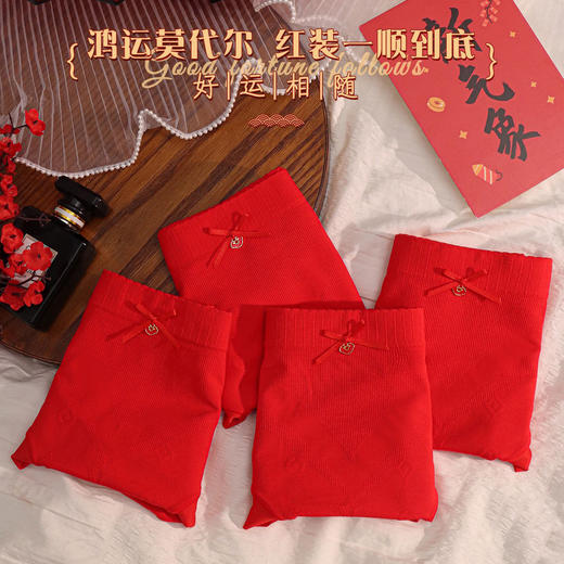 [3条装]女士本命年内裤好运正当红女士红色三角底裤中高腰【CSL24260】 商品图2