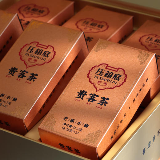 压箱底贵客茶 老枞水仙 武夷岩茶茶叶 礼盒装 200克/24泡 商品图2
