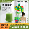 一号农场液体沙拉0脂轻液断代餐主食果蔬菜汁羽衣甘蓝膳食纤维 商品缩略图0