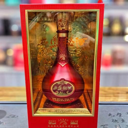 陕西西凤酒秘酒  50度浓香型白酒  整箱500ml*6瓶包邮 商品图6