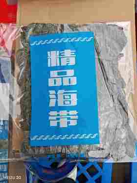精装海带片