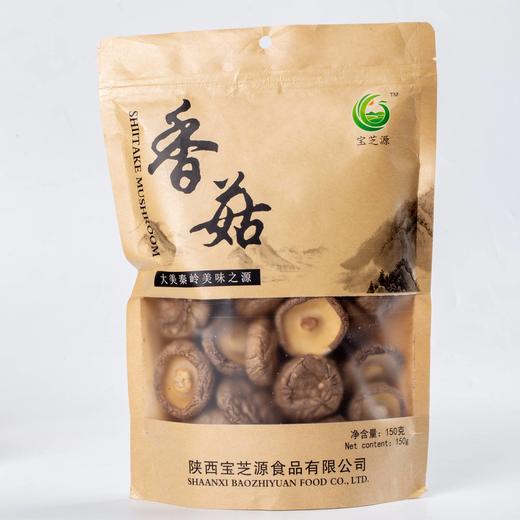 商州区 宝芝源秦岭香菇150克 商品图0