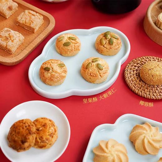 濠润坊缤纷什锦礼盒531g 商品图1