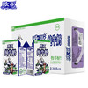 欧亚全脂纯牛奶250g*16盒 商品缩略图1