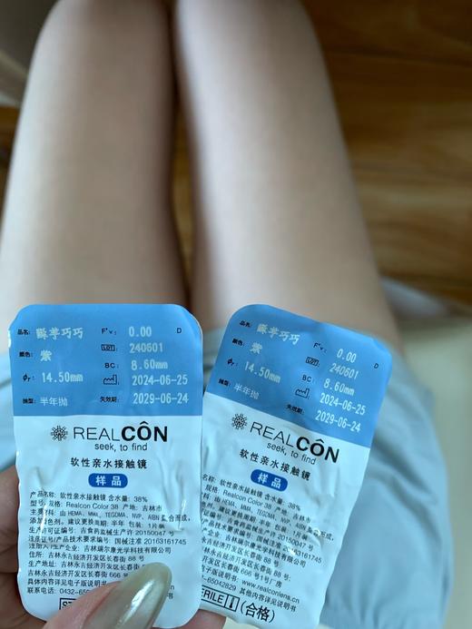 [领优惠券下单-20]Deekay半年抛--G343 商品图3