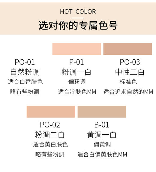 兰蔻持妆粉底液  30ml  (P-01/PO-01/PO-03/B-01/BO-03)CHIJIU 商品图5