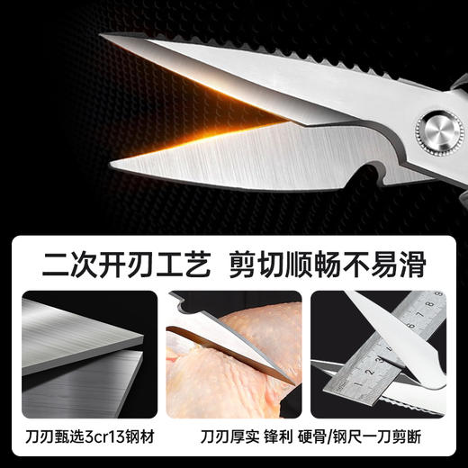 第六代多功能剪骨刀  一刀六用  A-2516 格瑞亚 商品图2