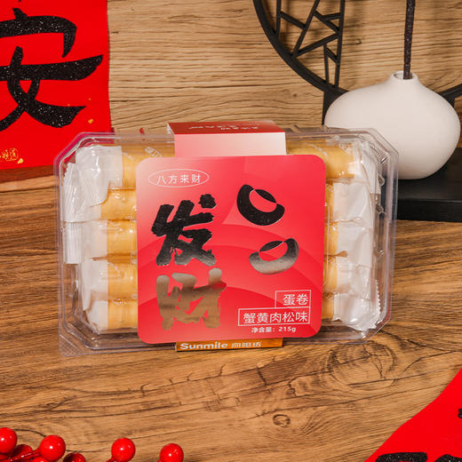 蟹黄肉松味蛋卷 商品图0