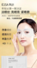 EISA RUI肌肽磁石御龄眼膜 商品缩略图8