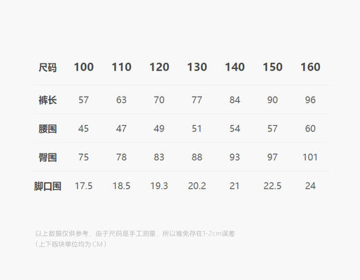 jnby  24年冬款  长裤  1OAE13040 商品图2