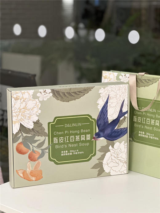 陈皮红豆燕窝羹礼盒+配礼袋 <252g*6碗> 开盖即食 养生小食 新年伴手礼 年会奖品 商品图0