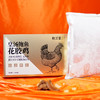 【鲍龙星】皇汤鲍鱼花胶鸡1500g克/盒*1盒（加赠250g金汤1包） 商品缩略图2