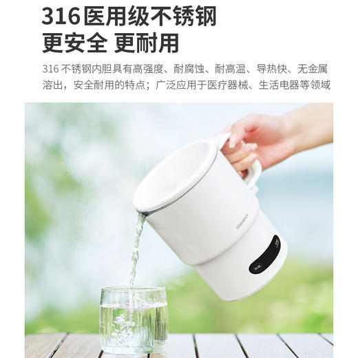 【自营】 Glasslock 电煮锅电水壶 一壶多用 分体式不锈钢 便携折叠 即是水壶又是电煮锅 700ml 商品图3