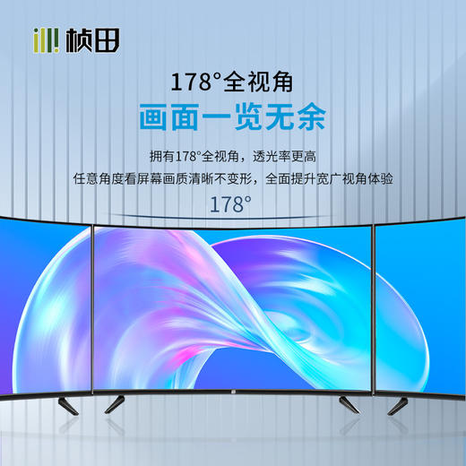 55寸LED液晶超窄边监视器L5E4KA-5 商品图2