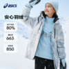 Asics/亚瑟士童装2024年冬季三防中长款羽绒服派克服加厚保暖外套 商品缩略图0