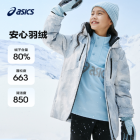 Asics/亚瑟士童装2024年冬季三防中长款羽绒服派克服加厚保暖外套