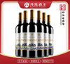 丹凤县 大芳精选甜红葡萄酒 750ml*6瓶 商品缩略图0
