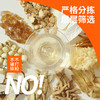 宜样 | 二冬汤（85克*2袋） 商品缩略图4