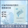 雅润 红袖添香润滑剂8g 润滑液润滑油成人情趣房事辅助前戏  5袋 商品缩略图2