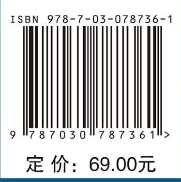 工业软件导论 商品图2