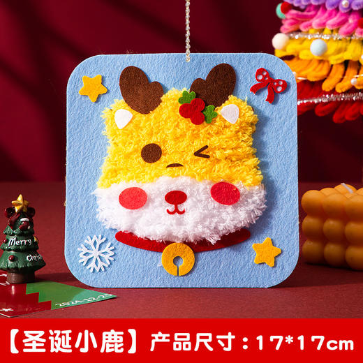 【圣诞穿线画，DIY手互制作材料包】圣诞节小礼物 物品挂件饰 儿童不织布缝缝乐手工diy材料包 幼儿园玩具-QQ 商品图10