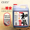 严选 | CUCU和顺老陈醋减盐款 2.4L/壶 纯粮食酿造 自制大曲 固态发酵 商品缩略图2